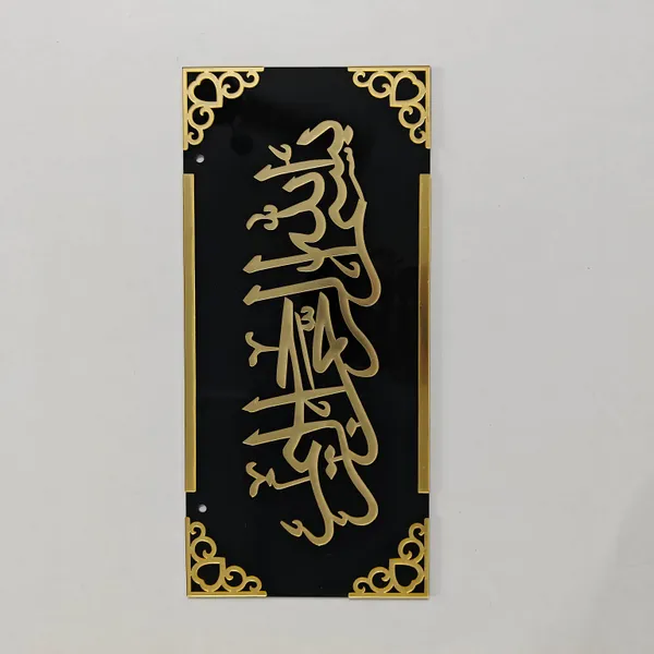 Arabic_Art_Tac_29